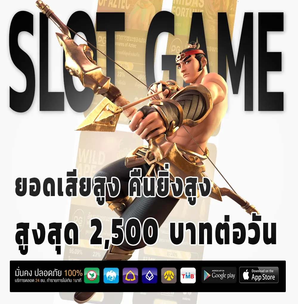 ดูผลสลากออนไลน์