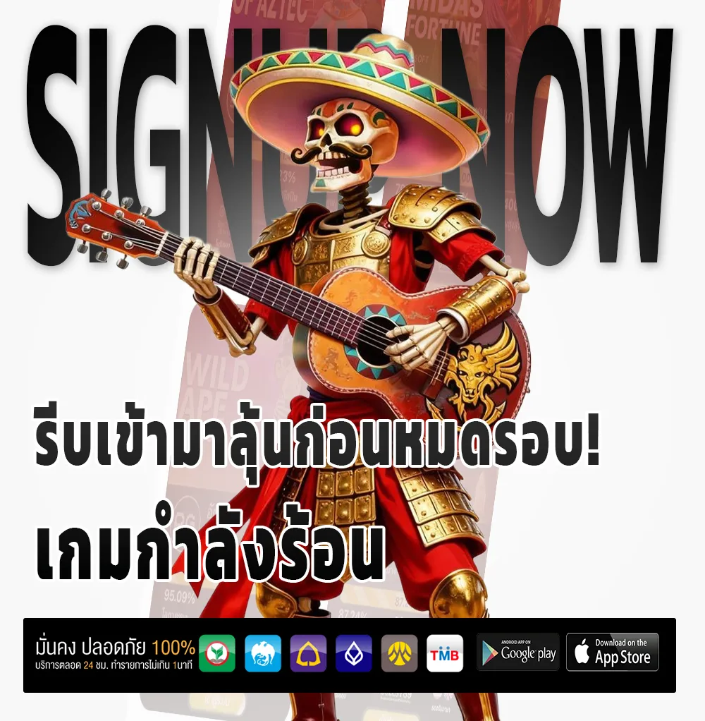 เช็คหวยออกวันนี้