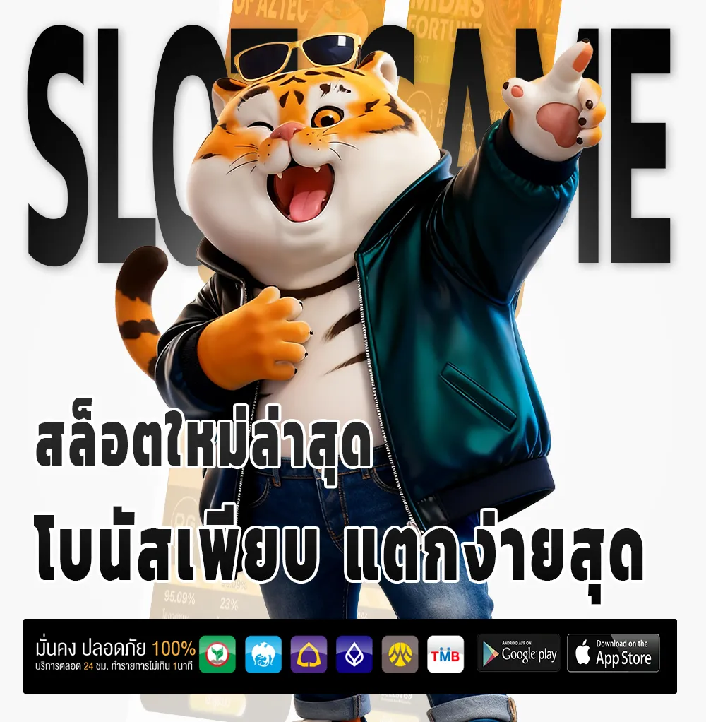 เช็คผลหวยออนไลน์