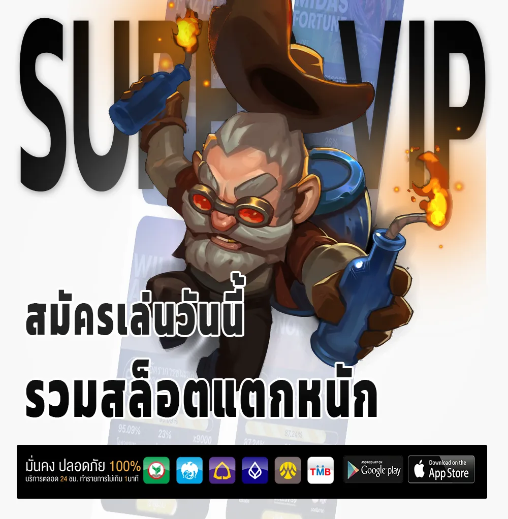 เว็บเช็คหวยออนไลน์