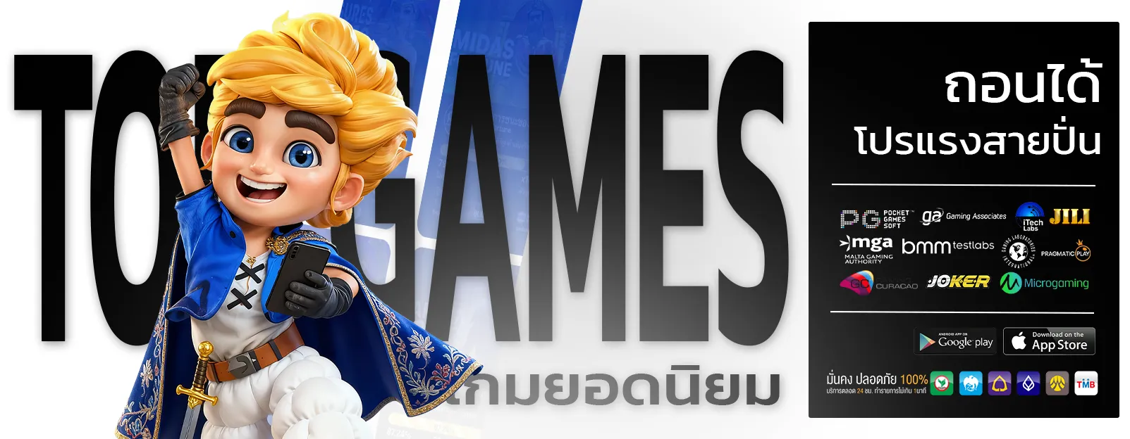 เว็บสล็อต20รับ100