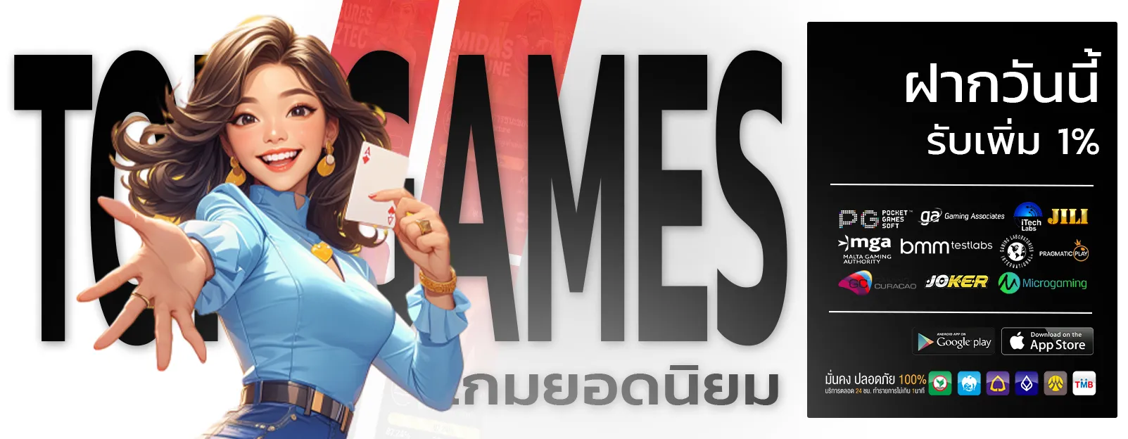 สล็อต20รับ100วอเลท
