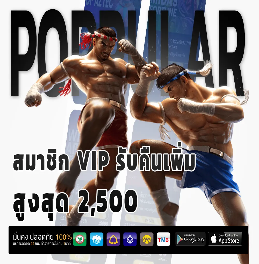 ตรวจสลากออนไลน์
